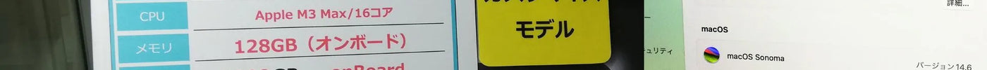 新着入荷 中古本体(2024/09/27)
