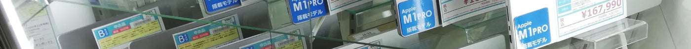 新着入荷 中古本体(2024/11/29)