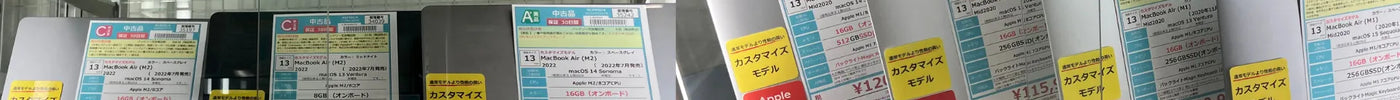 新着入荷 中古本体(2025/01/21)