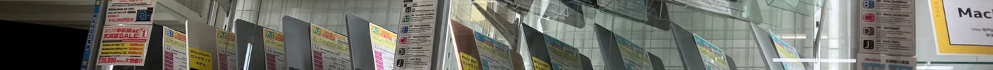 新着入荷 中古本体(2025/03/13)