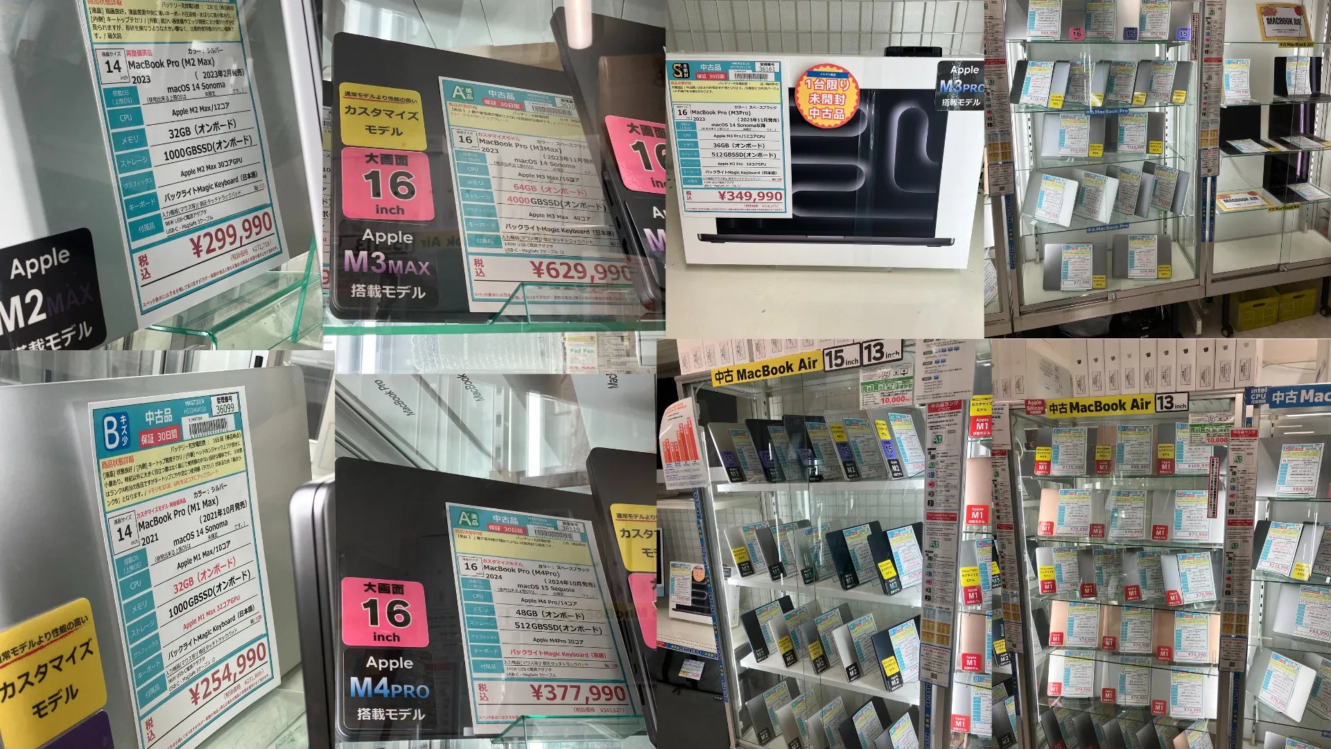 新着入荷 中古本体(2025/05/08)