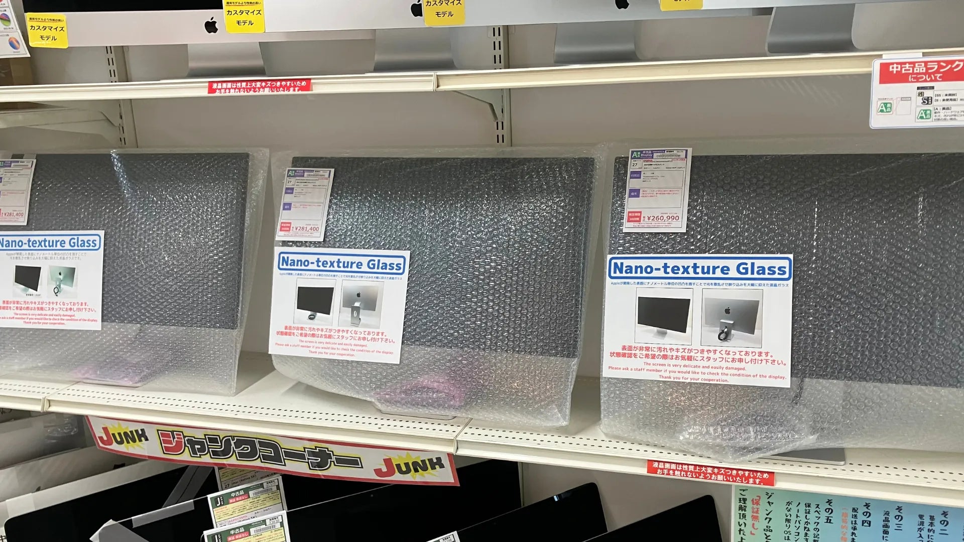 新着入荷 中古本体(2025/05/10)