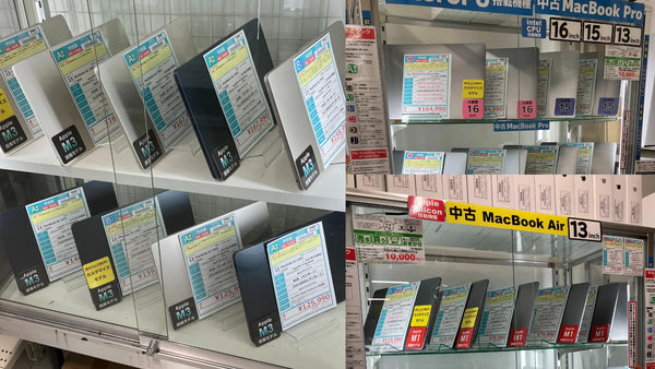 新着入荷 中古本体(2025/05/19)