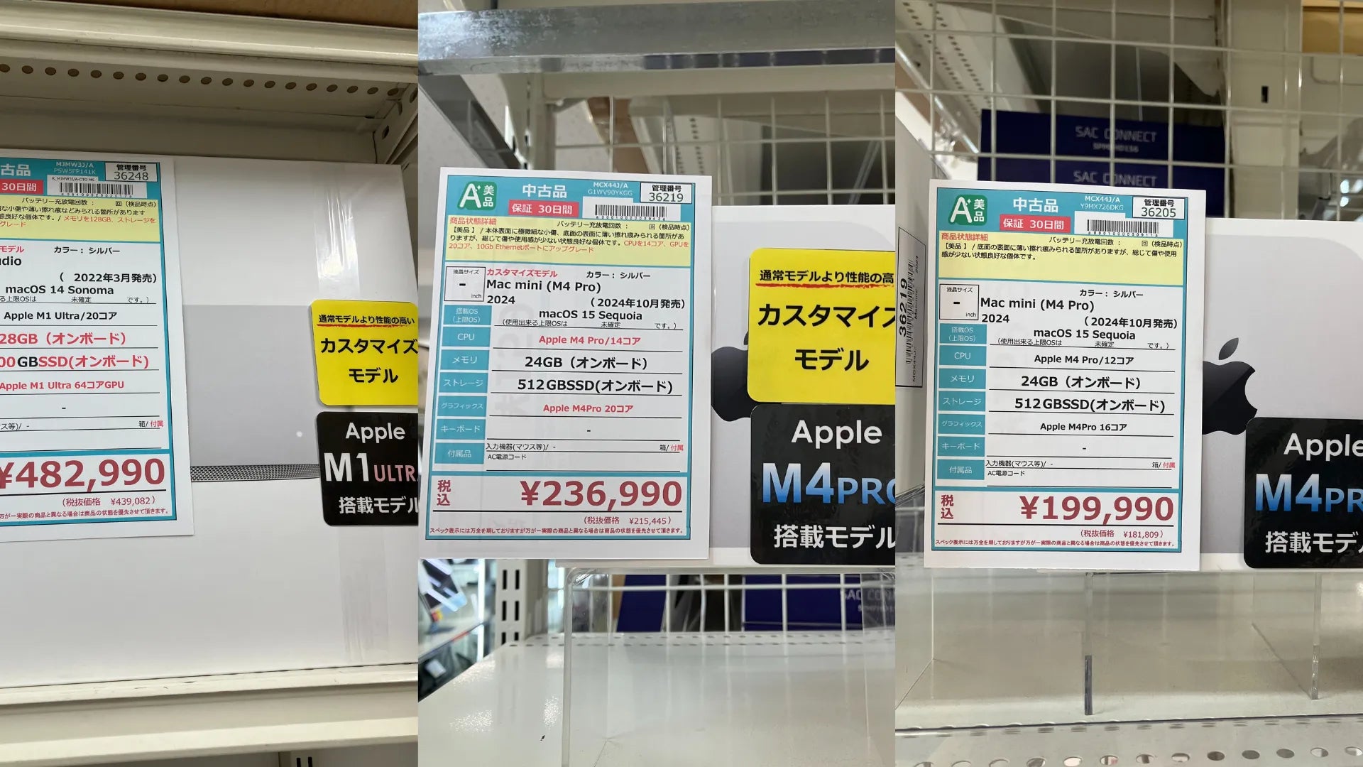 新着入荷 中古本体(2025/05/20)