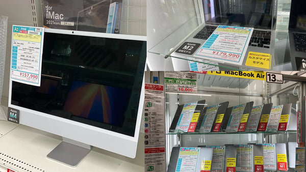 新着入荷 中古本体(2025/06/17)