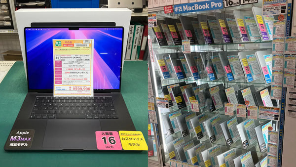新着入荷 中古本体(2025/06/20)