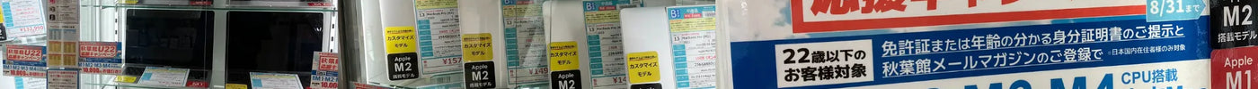 新着入荷 中古本体(2025/07/01)