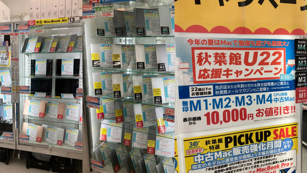 新着入荷 中古本体(2025/07/01)