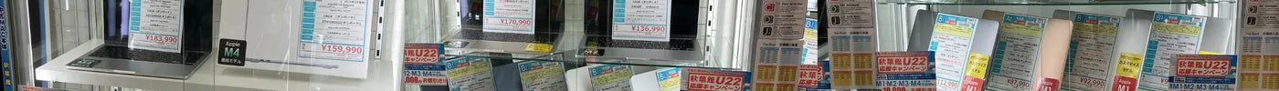 新着入荷 中古本体(2025/07/04)