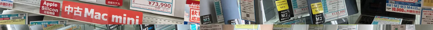 新着入荷 中古本体(2025/07/10)