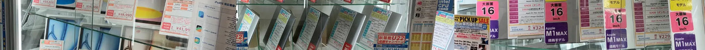 新着入荷 中古本体(2025/07/31)