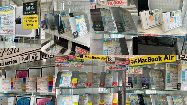 新着入荷 中古本体(2025/08/07)