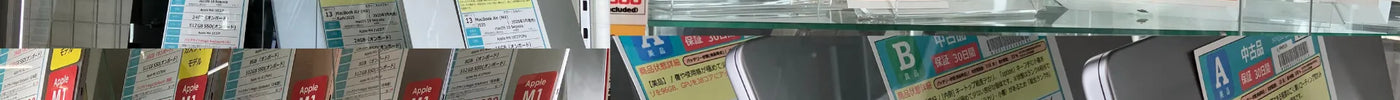 新着入荷 中古本体(2025/08/14)