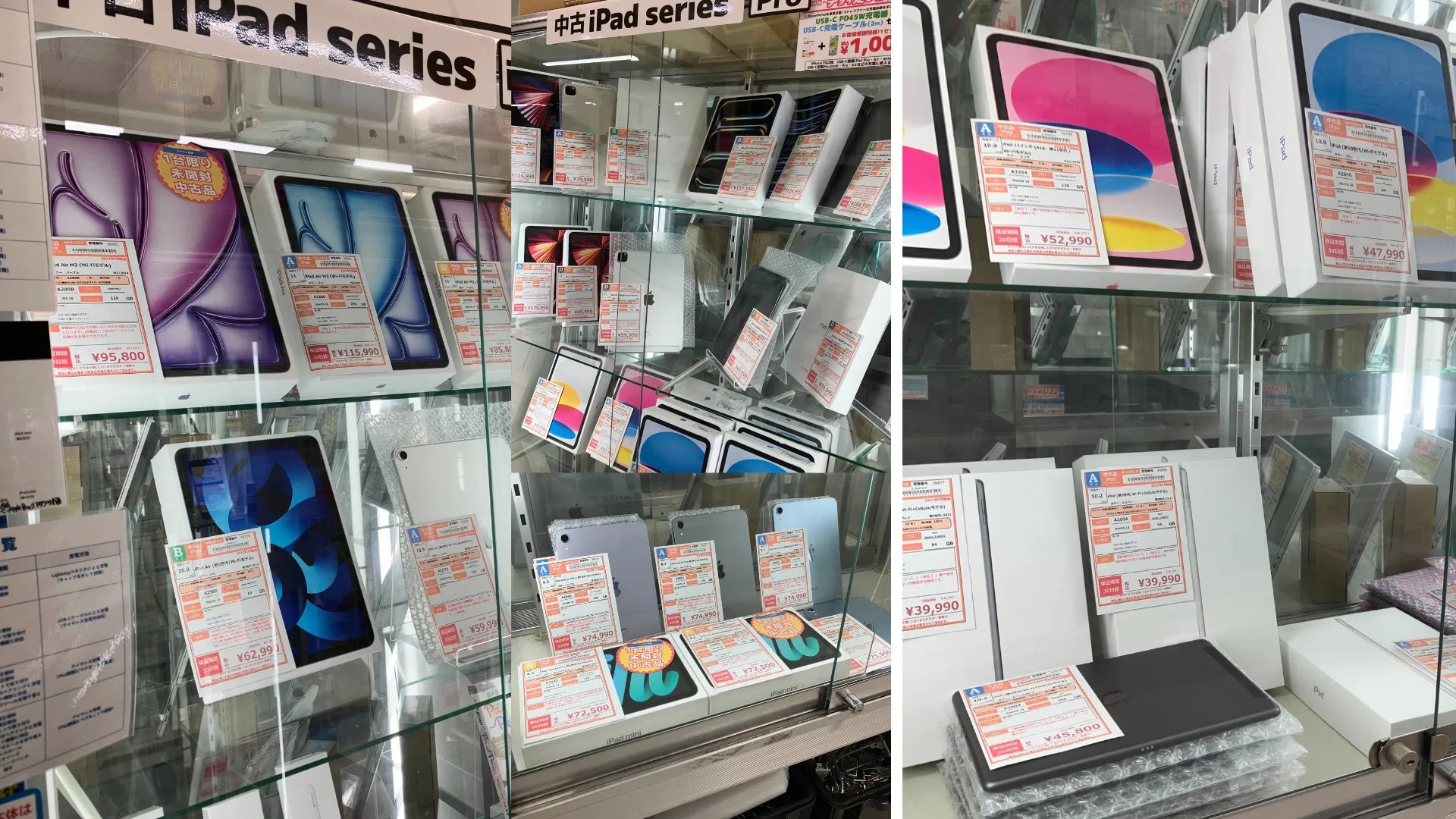 新着入荷 中古本体(2025/08/19)