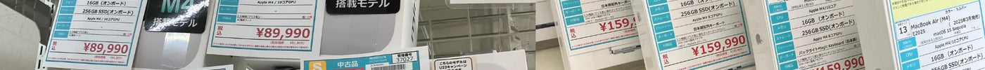 新着入荷 中古本体(2025/08/23)