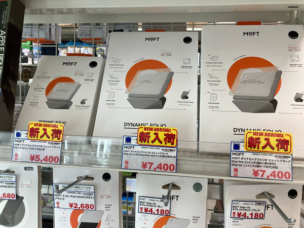 【新入荷】MOFT ダイナミックフォリオ iPadシリーズ登場！軽量＆多機能スタンドケース