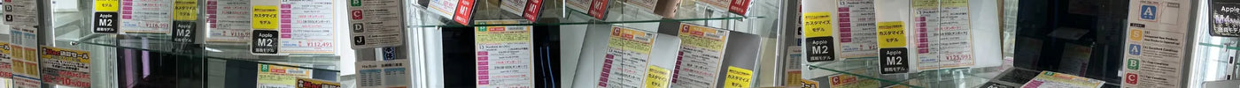 新着入荷 中古本体(2025/09/11)