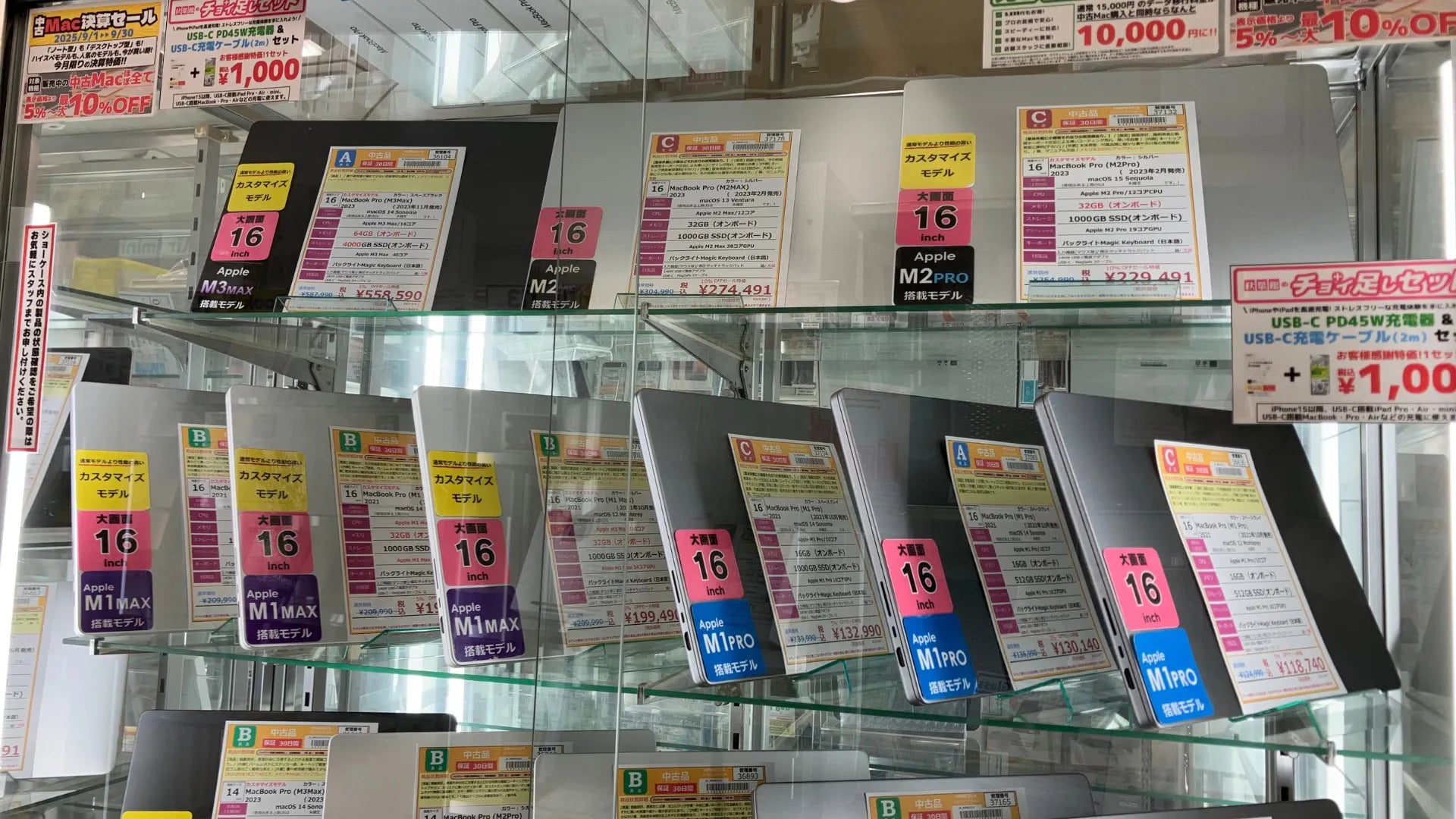 新着入荷 中古本体(2025/09/25)