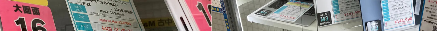 新着入荷 中古本体(2025/10/04)