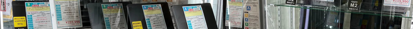 新着入荷 中古本体(2025/10/06)