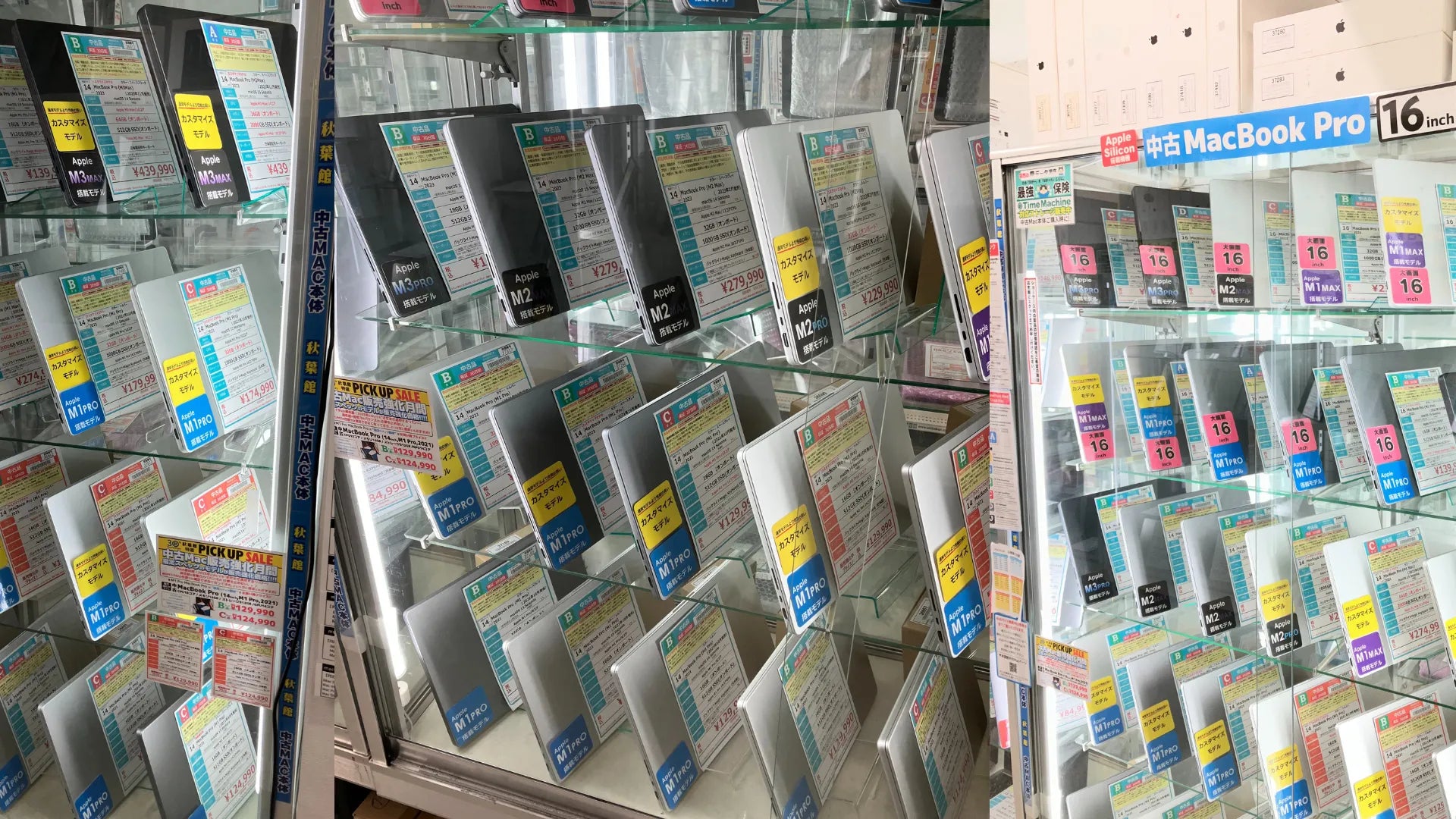 新着入荷 中古本体(2025/10/16)