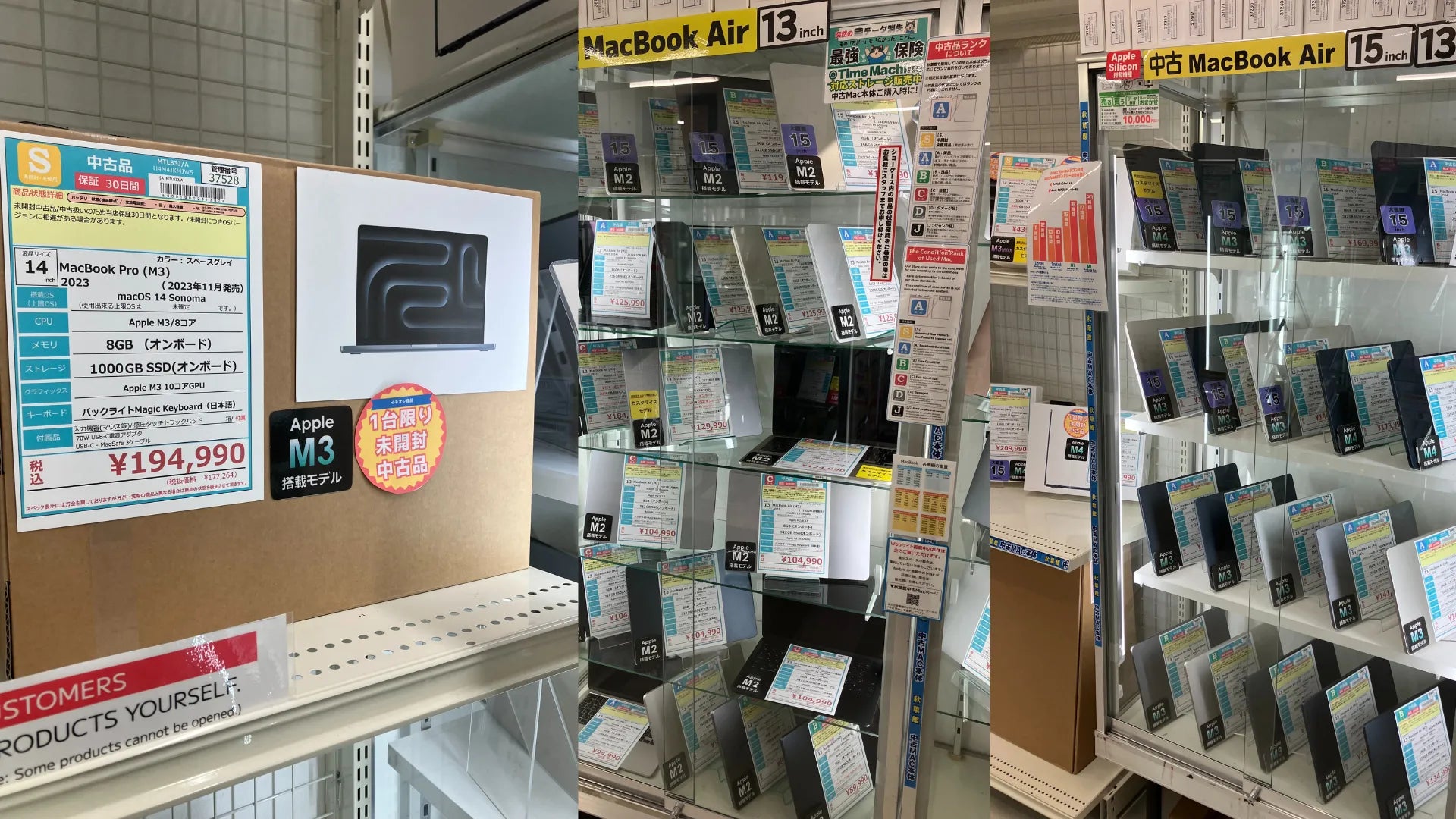 新着入荷 中古本体(2025/10/18)