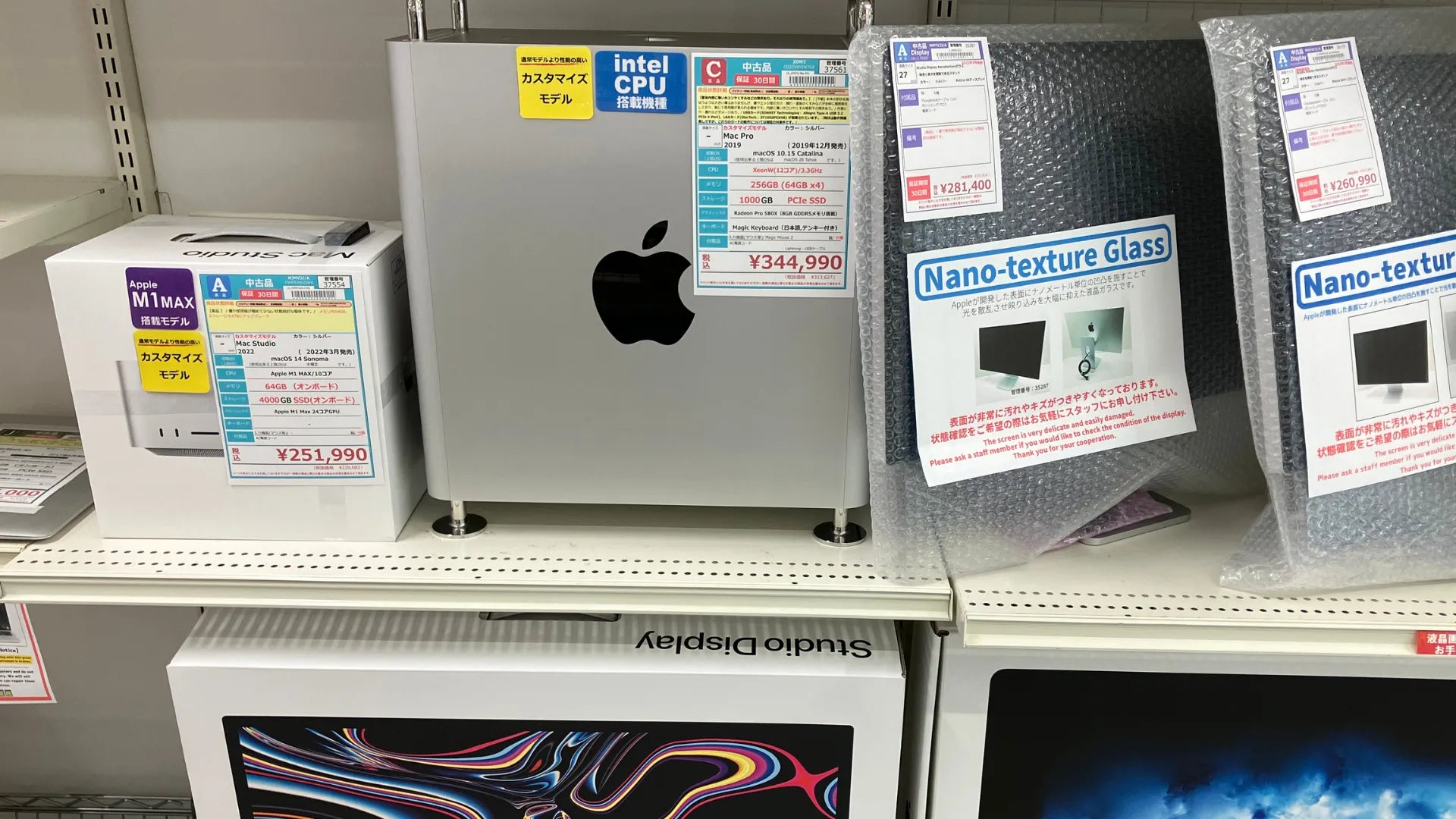 新着入荷 中古本体(2025/10/25)