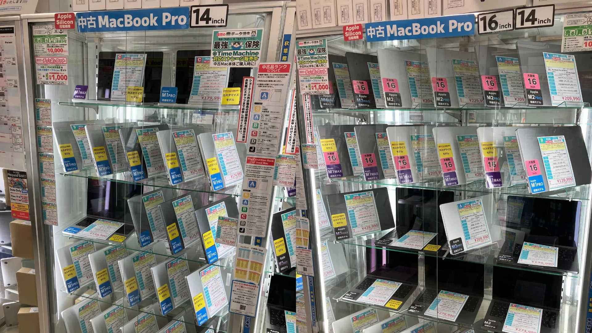 新着入荷 中古本体(2025/11/13)