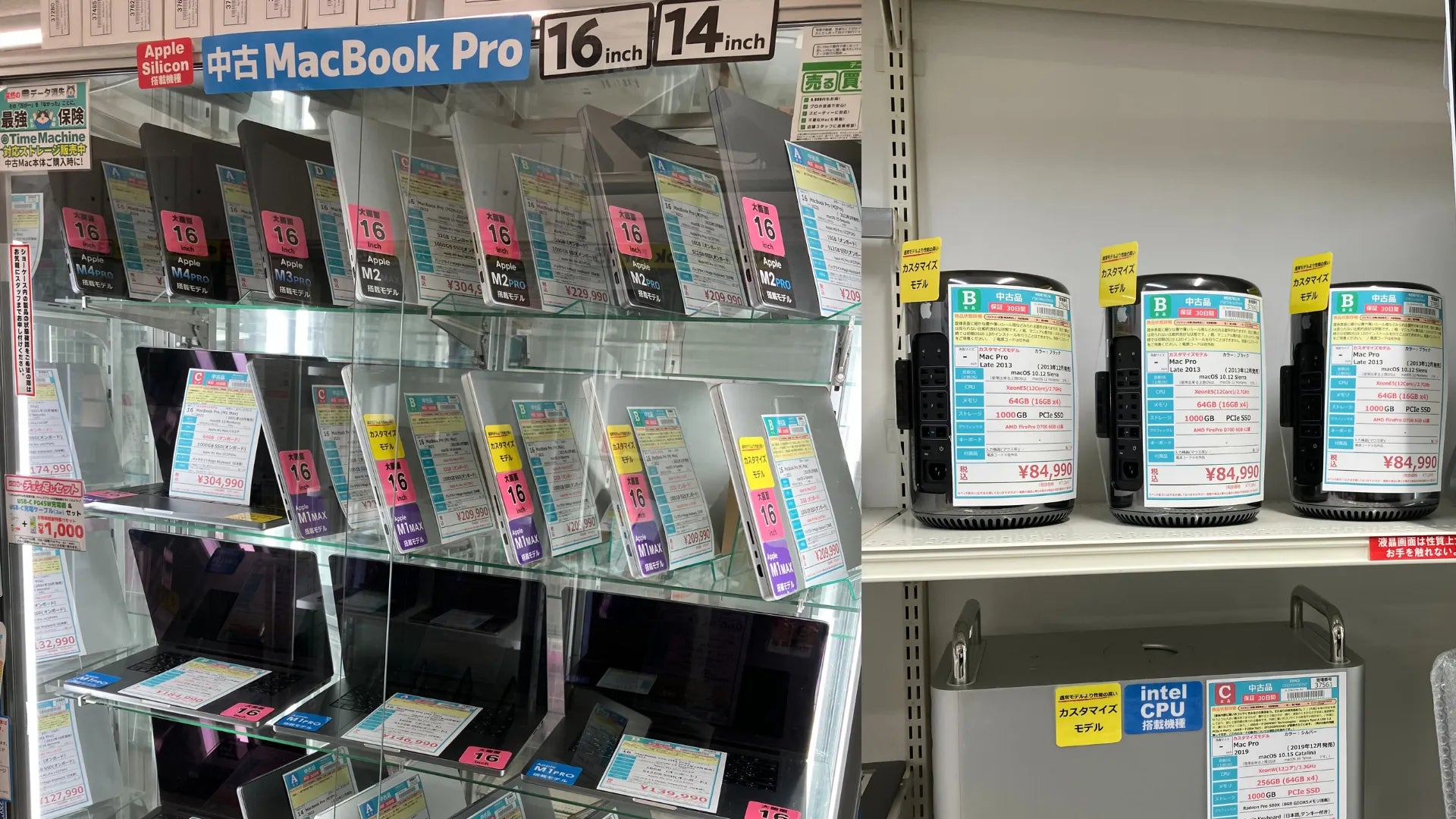 新着入荷 中古本体(2025/11/18)