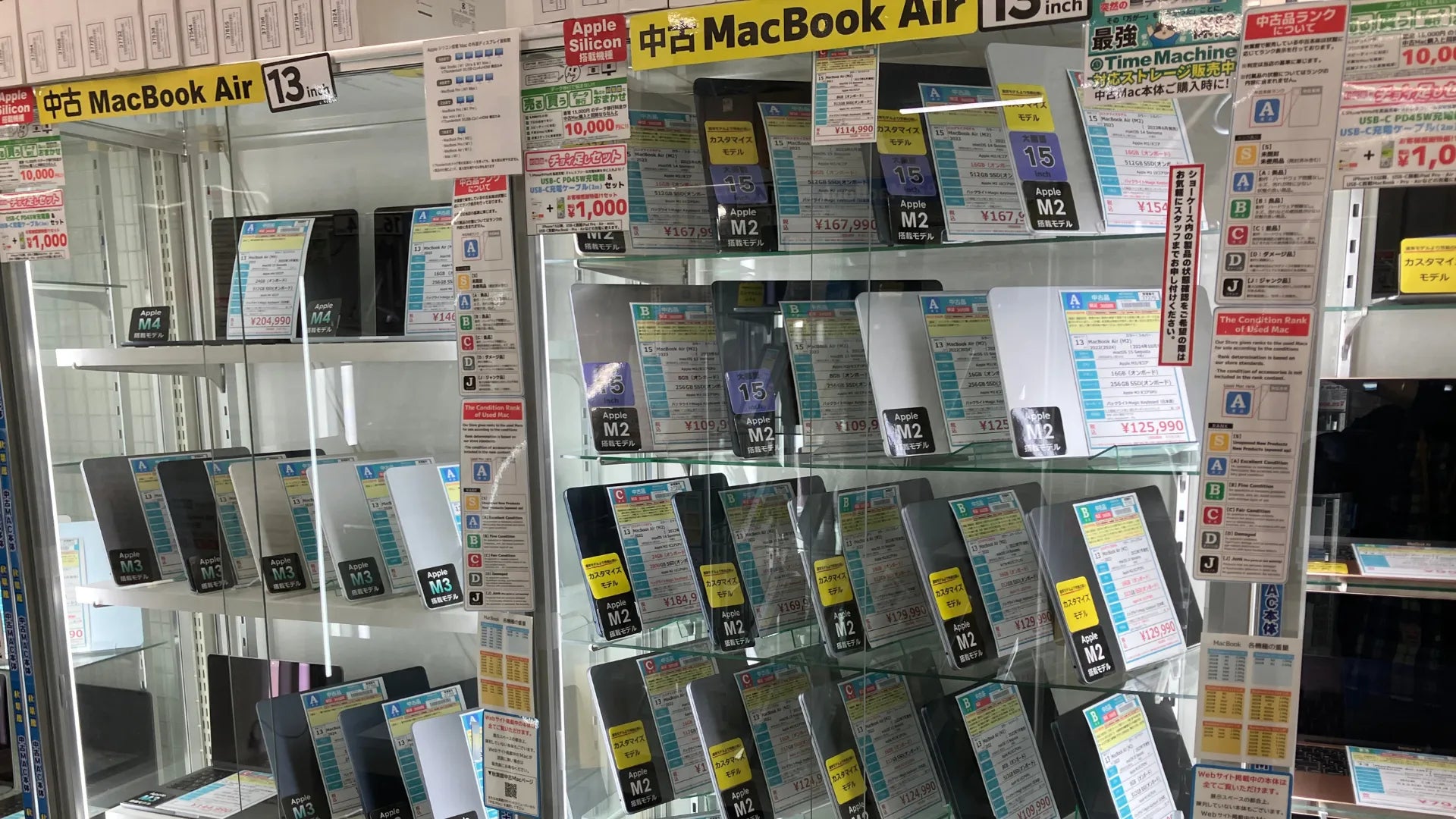 新着入荷 中古本体(2025/11/20)