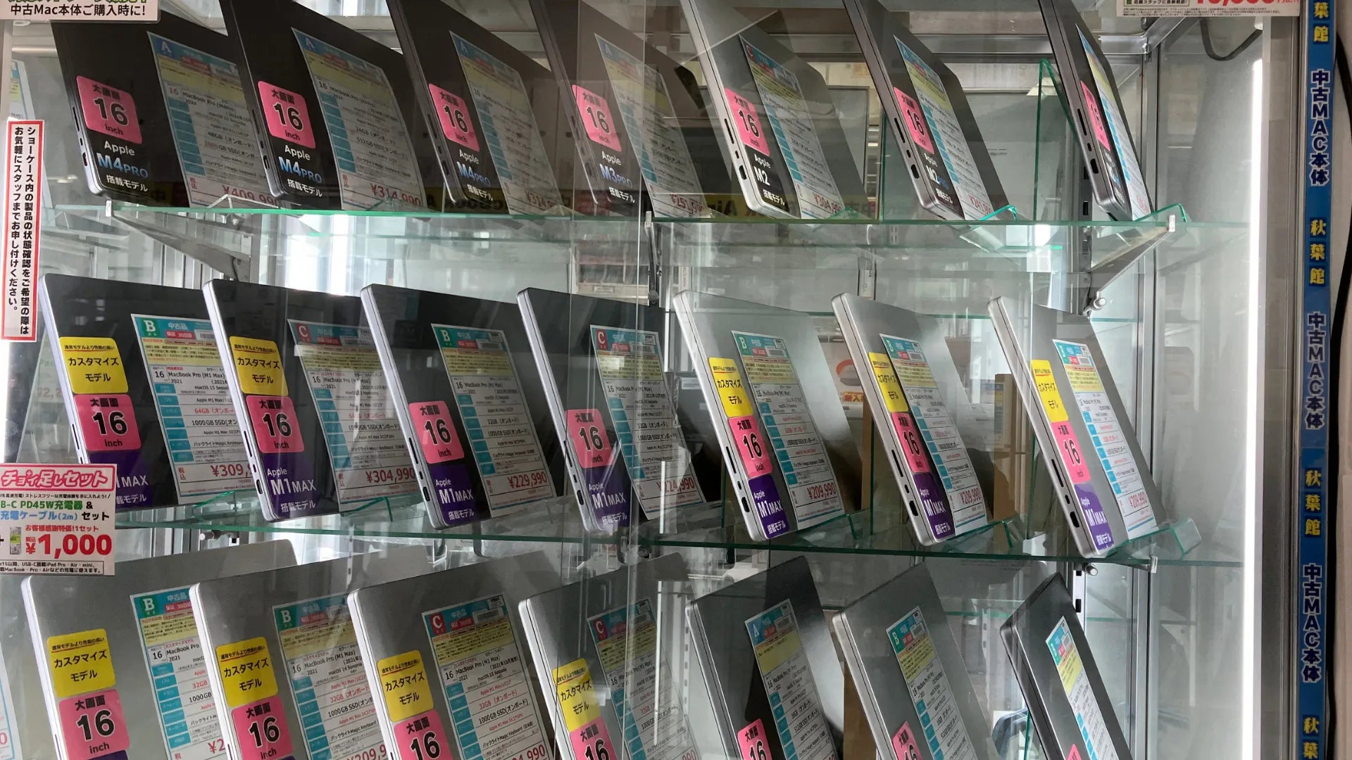 新着入荷 中古本体(2025/11/27)