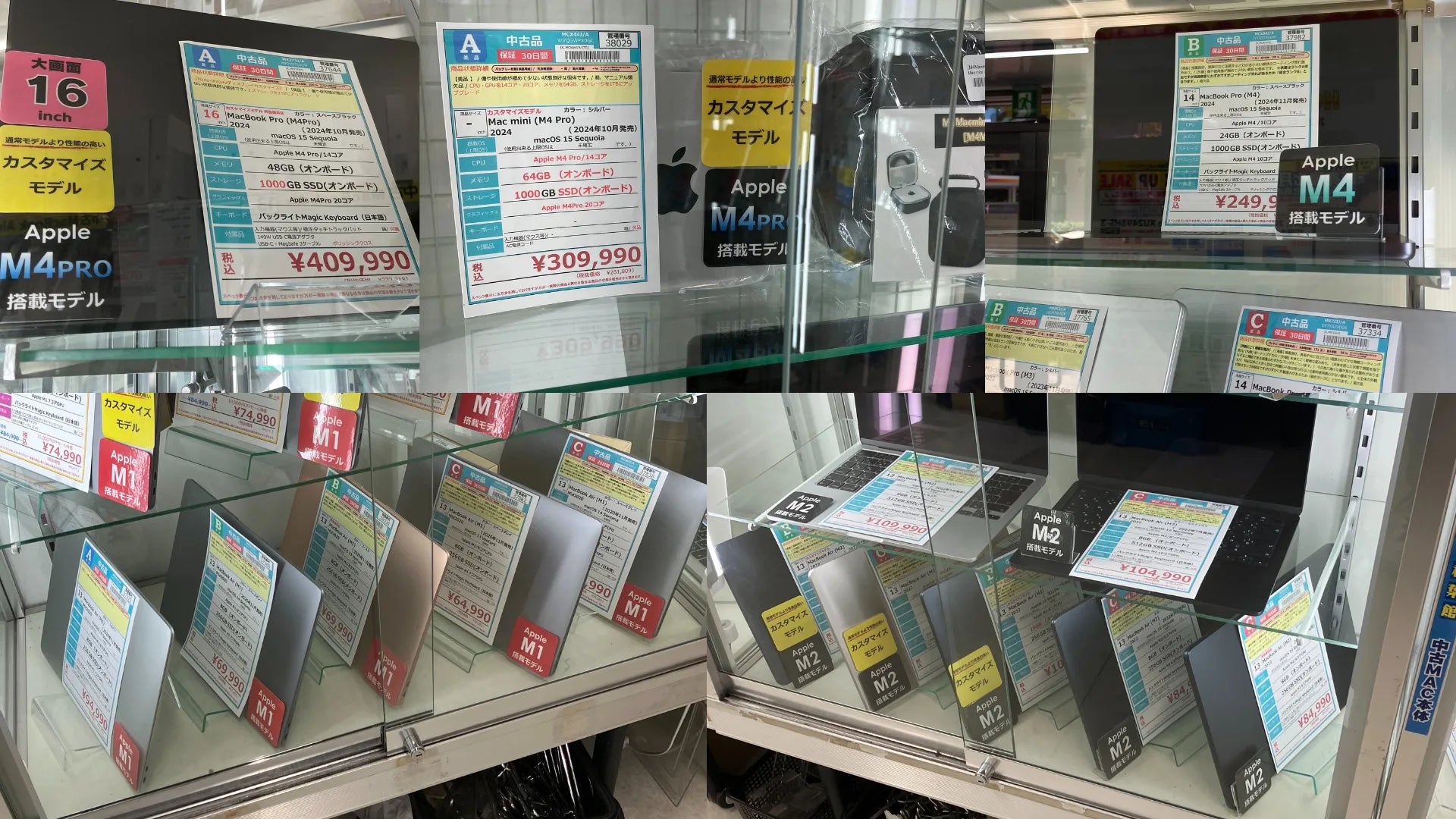 新着入荷 中古本体(2025/12/04)