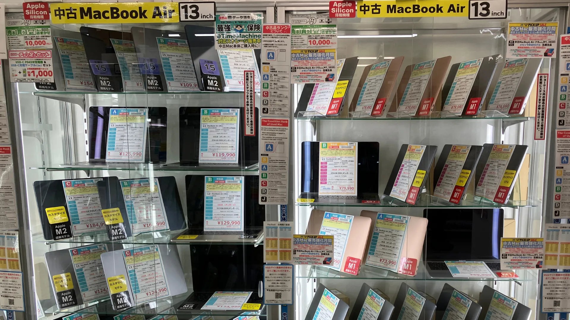 新着入荷 中古本体(2025/12/22)
