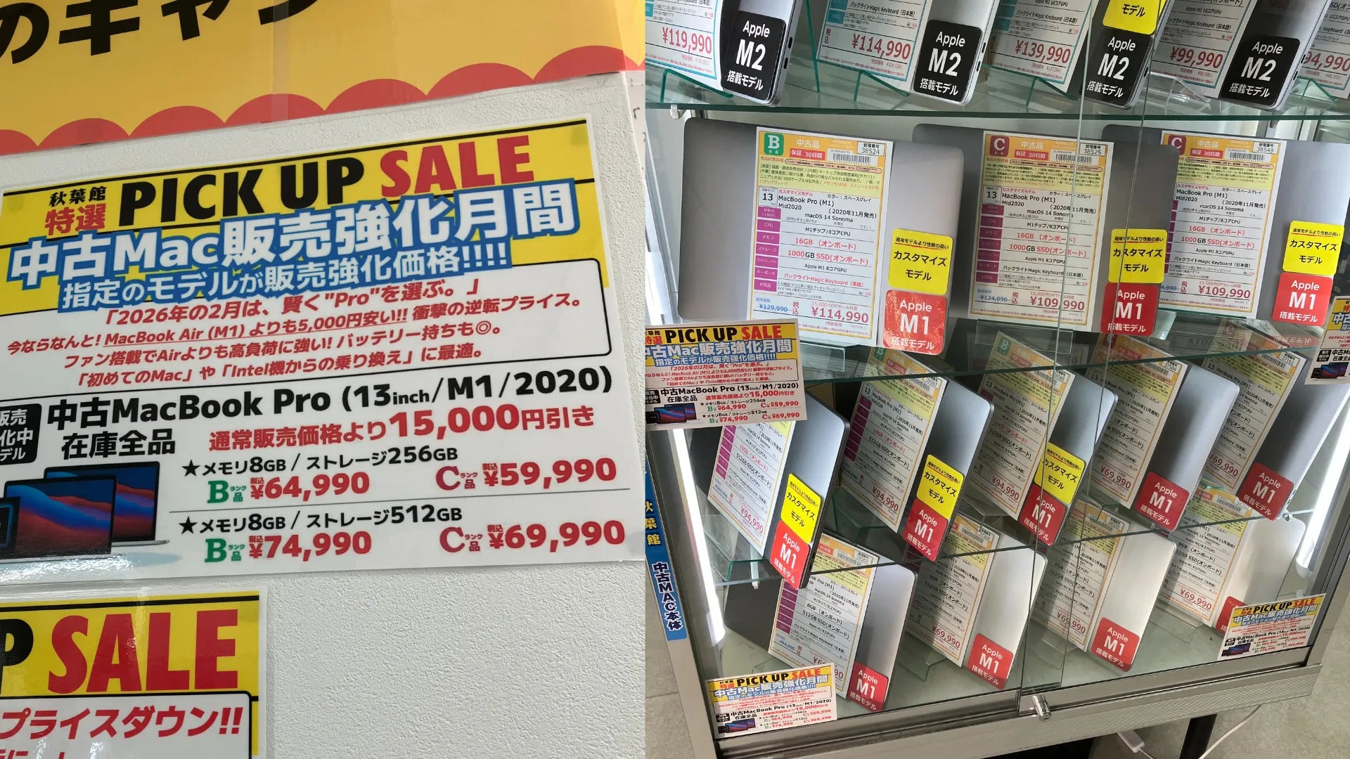 新着入荷 中古本体(2026/02/09)