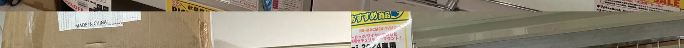 新着入荷 中古本体(2025/03/27)