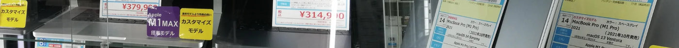 新着入荷 中古本体(2024/02/26)
