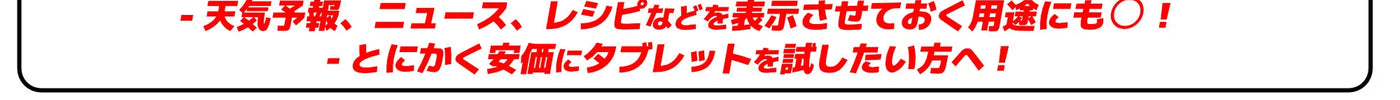 【終了しました】 中古 iPad mini 4 / 完全売切特価 (2025/04/25～2025/05/06)