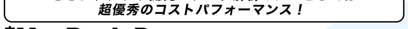【限定5台】MacBook Pro (16インチ, 2021, M1 Max)のメモリ64GBモデルが269,990円！決算大特価