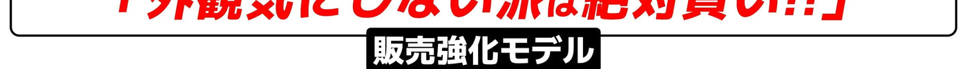 【中古Mac販売強化月間】2026年7月中もやります！ M1/M2チップ搭載 13インチ型 MacBook Air & MacBook Proの「中古Cランク(並品)」が"在庫全品"表示価格からさらに5,000円引き！