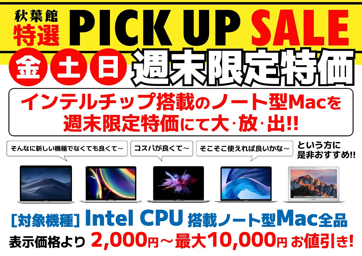 MacBook Pro Late2013以降専用 SSD 1TB [NVMeSSD-PCIe-1000 + NVMeSSD MacBook Pro Late2013以降専用 SSD 1TB [NVMeSSD-PCIe-1000 + NVMeSSD