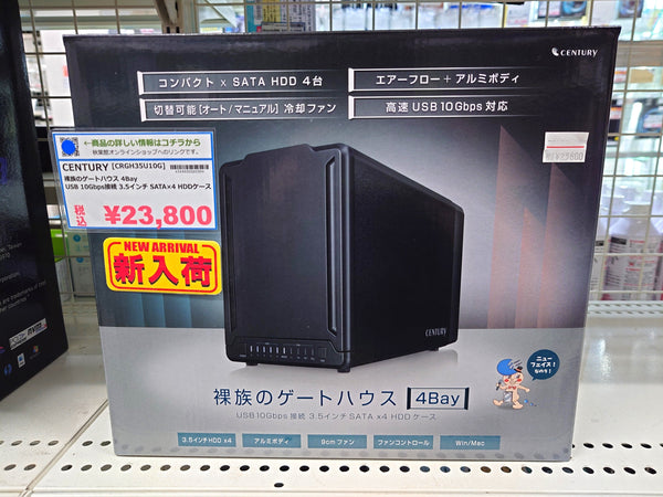 【新入荷】裸族シリーズ最新！Mac対応の高性能4Bay HDDケースが新登場！