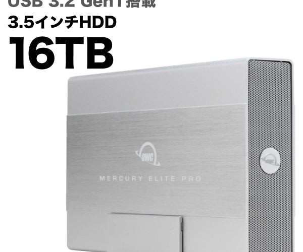 OWC Mercury Elite Pro USB 3.2ハードディスク 16TB [OWCME3NH7T00-16T  