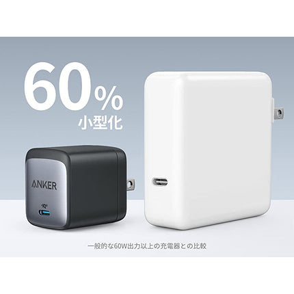 Anker Nano II 65W ホワイト [A2663N23]