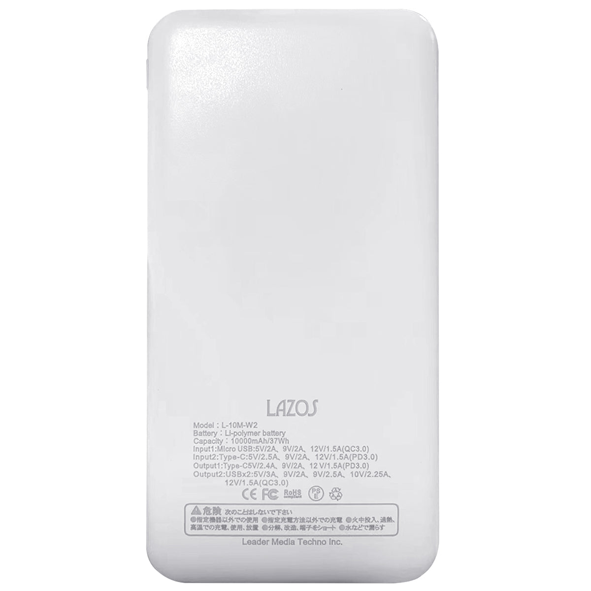 LAZOS PD対応 10000mAh モバイルバッテリー ホワイト [L-10M-W2]｜Mac