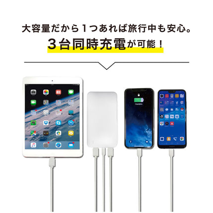 LAZOS PD対応 10000mAh モバイルバッテリー ホワイト [L-10M-W2]
