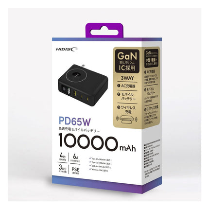 PD65W 10000mAh 残量パーセント表示 モバイルバッテリー ブラック [HD2-MBACPD65W10TGBK]
