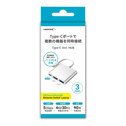 3in1 USB Type-C ハブ [HD-3IN1HBSV]