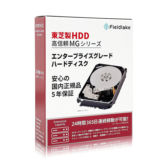 TOSHIBA MGシリーズ 8TB [MG10ADA800E/JP]
