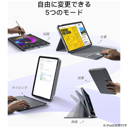 iPad A16/iPad 第10世代対応 トラックパッド付きキーボードケース グレー [iPad11/109-TPKBCASE-GR]