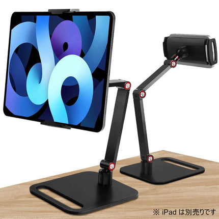 iPad全機種対応 アーム型タブレットスタンド ブラック [iPad-STD-BK]